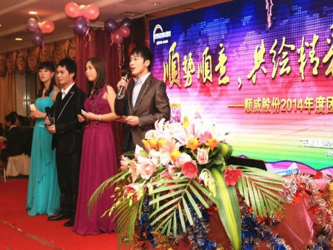 图说韦德1946“春晚”：顺势顺意，共绘精彩