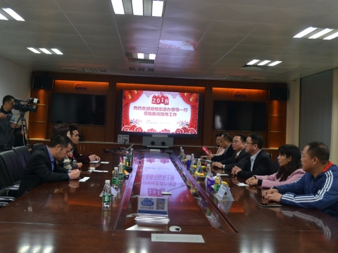 容桂街道办书记一行新春考察韦德1946股份