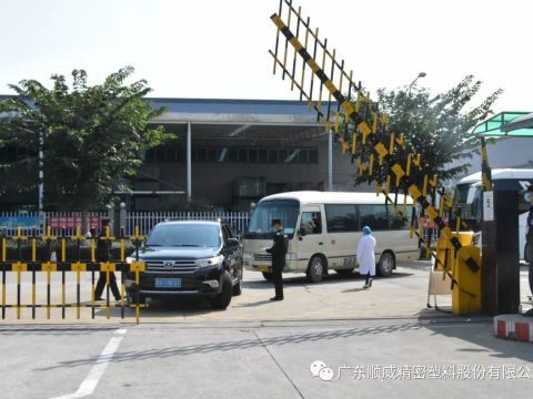 助力疫情防控,韦德1946股份在行动