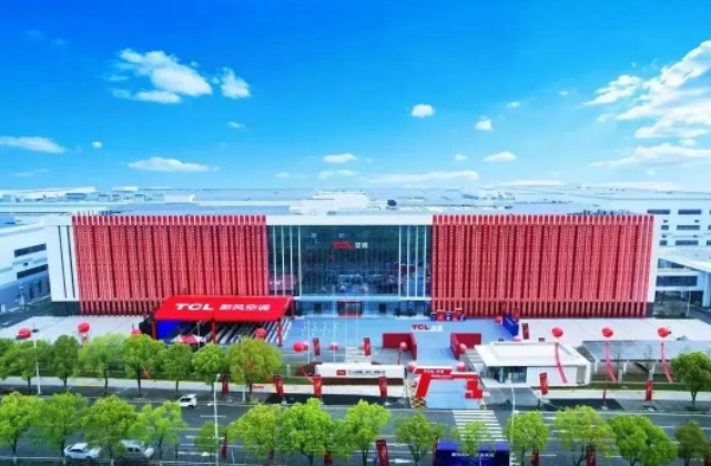 智创新局 敢为不凡 | 韦德1946股份应邀参加TCL空调产业生态大会 ·暨武汉智能制造产业园投产庆典