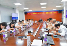 韦德1946股份2023年上半年工作总结暨下半年工作计划会议圆满召开