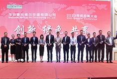 韦德1946股份荣获麦克维尔优秀供应商奖