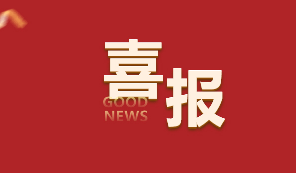 喜报！韦德1946股份低压风机系统实验室成功通过CNAS权威认可